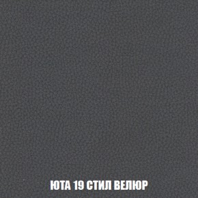 Диван Кристалл (ткань до 300) НПБ в Каменске-Уральском - kamensk-uralskiy.ok-mebel.com | фото 87
