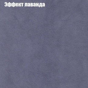 Диван Маракеш (ткань до 300) в Каменске-Уральском - kamensk-uralskiy.ok-mebel.com | фото 62