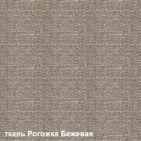 Диван одноместный DEmoku Д-1 (Беж/Белый) в Каменске-Уральском - kamensk-uralskiy.ok-mebel.com | фото 5