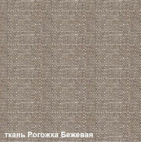 Диван одноместный DEmoku Д-1 (Беж/Натуральный) в Каменске-Уральском - kamensk-uralskiy.ok-mebel.com | фото 2