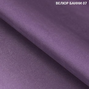 Диван прямой Gerad 11001 (ткань Банни 11) в Каменске-Уральском - kamensk-uralskiy.ok-mebel.com | фото 10