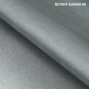 Диван прямой Gerad 11001 (ткань Банни 11) в Каменске-Уральском - kamensk-uralskiy.ok-mebel.com | фото 12