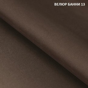 Диван прямой Gerad 11001 (ткань Банни 11) в Каменске-Уральском - kamensk-uralskiy.ok-mebel.com | фото 15