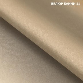 Диван прямой Gerad 11001 (ткань Банни 11) в Каменске-Уральском - kamensk-uralskiy.ok-mebel.com | фото 2