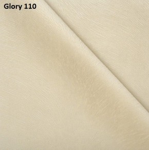 Диван прямой Gerad 12001 (ткань Glory) в Каменске-Уральском - kamensk-uralskiy.ok-mebel.com | фото 5