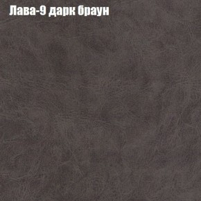 Диван Рио 2 (ткань до 300) в Каменске-Уральском - kamensk-uralskiy.ok-mebel.com | фото 17