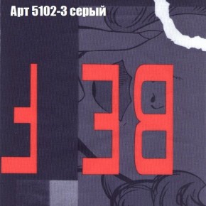 Диван Рио 2 (ткань до 300) в Каменске-Уральском - kamensk-uralskiy.ok-mebel.com | фото 6