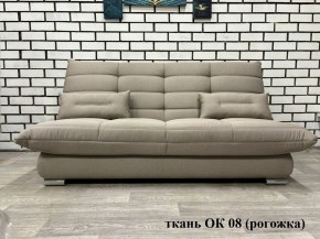 Диван Сноуден (Snowden) ППУ ткань до 300 руб. в Каменске-Уральском - kamensk-uralskiy.ok-mebel.com | фото