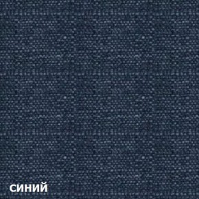 Диван угловой Д-4 Левый (Синий/Белый) в Каменске-Уральском - kamensk-uralskiy.ok-mebel.com | фото 2
