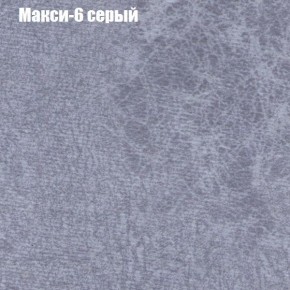 Диван угловой КОМБО-1 МДУ (ткань до 300) в Каменске-Уральском - kamensk-uralskiy.ok-mebel.com | фото 13