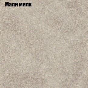 Диван угловой КОМБО-1 МДУ (ткань до 300) в Каменске-Уральском - kamensk-uralskiy.ok-mebel.com | фото 16