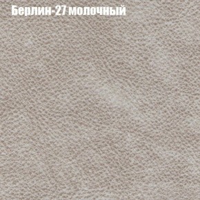 Диван угловой КОМБО-2 МДУ (ткань до 300) в Каменске-Уральском - kamensk-uralskiy.ok-mebel.com | фото 16