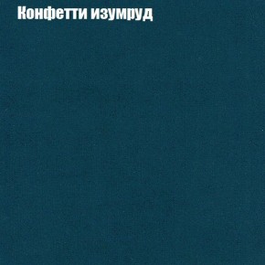 Диван угловой КОМБО-2 МДУ (ткань до 300) в Каменске-Уральском - kamensk-uralskiy.ok-mebel.com | фото 20