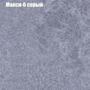 Диван угловой КОМБО-2 МДУ (ткань до 300) в Каменске-Уральском - kamensk-uralskiy.ok-mebel.com | фото 34