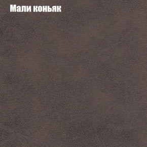 Диван угловой КОМБО-2 МДУ (ткань до 300) в Каменске-Уральском - kamensk-uralskiy.ok-mebel.com | фото 36