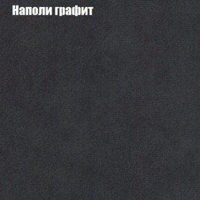 Диван угловой КОМБО-2 МДУ (ткань до 300) в Каменске-Уральском - kamensk-uralskiy.ok-mebel.com | фото 38