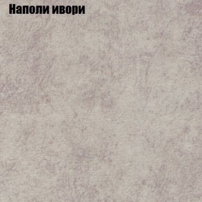 Диван угловой КОМБО-2 МДУ (ткань до 300) в Каменске-Уральском - kamensk-uralskiy.ok-mebel.com | фото 39