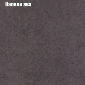 Диван угловой КОМБО-2 МДУ (ткань до 300) в Каменске-Уральском - kamensk-uralskiy.ok-mebel.com | фото 41