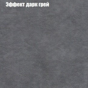 Диван угловой КОМБО-2 МДУ (ткань до 300) в Каменске-Уральском - kamensk-uralskiy.ok-mebel.com | фото 58