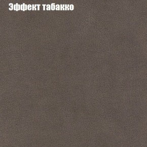 Диван угловой КОМБО-2 МДУ (ткань до 300) в Каменске-Уральском - kamensk-uralskiy.ok-mebel.com | фото 65
