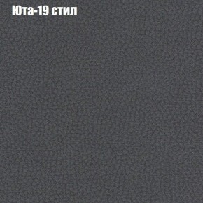 Диван угловой КОМБО-2 МДУ (ткань до 300) в Каменске-Уральском - kamensk-uralskiy.ok-mebel.com | фото 68