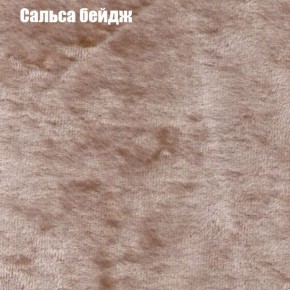 Диван угловой КОМБО-3 МДУ (ткань до 300) в Каменске-Уральском - kamensk-uralskiy.ok-mebel.com | фото 42