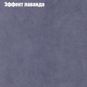 Диван угловой КОМБО-3 МДУ (ткань до 300) в Каменске-Уральском - kamensk-uralskiy.ok-mebel.com | фото 62