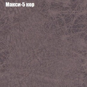 Диван угловой КОМБО-4 МДУ (ткань до 300) в Каменске-Уральском - kamensk-uralskiy.ok-mebel.com | фото 33