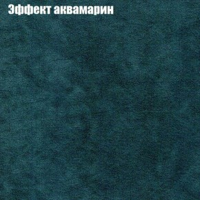 Диван угловой КОМБО-4 МДУ (ткань до 300) в Каменске-Уральском - kamensk-uralskiy.ok-mebel.com | фото 54