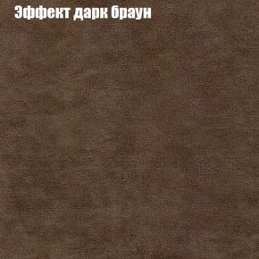 Диван угловой КОМБО-4 МДУ (ткань до 300) в Каменске-Уральском - kamensk-uralskiy.ok-mebel.com | фото 57
