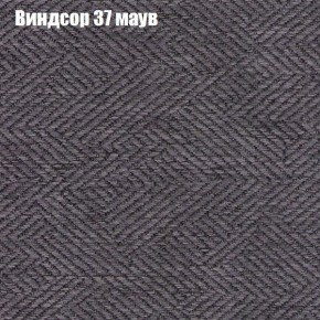 Диван угловой КОМБО-4 МДУ (ткань до 300) в Каменске-Уральском - kamensk-uralskiy.ok-mebel.com | фото 8