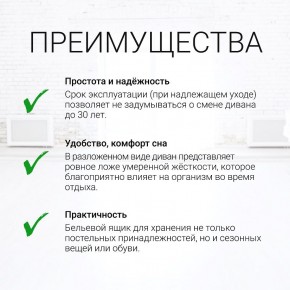 Диван угловой Юпитер Аслан серый (ППУ) в Каменске-Уральском - kamensk-uralskiy.ok-mebel.com | фото 9