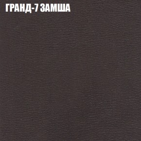 Диван Виктория 2 (ткань до 400) НПБ в Каменске-Уральском - kamensk-uralskiy.ok-mebel.com | фото 21