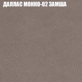 Диван Виктория 2 (ткань до 400) НПБ в Каменске-Уральском - kamensk-uralskiy.ok-mebel.com | фото 23