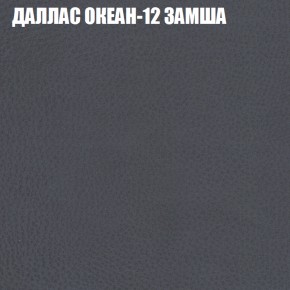 Диван Виктория 2 (ткань до 400) НПБ в Каменске-Уральском - kamensk-uralskiy.ok-mebel.com | фото 24