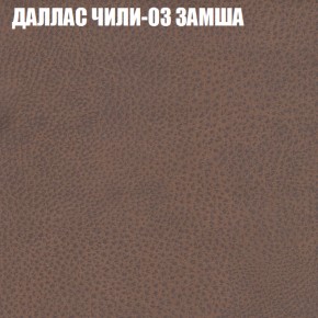 Диван Виктория 2 (ткань до 400) НПБ в Каменске-Уральском - kamensk-uralskiy.ok-mebel.com | фото 25