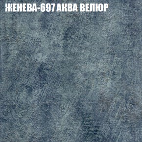 Диван Виктория 2 (ткань до 400) НПБ в Каменске-Уральском - kamensk-uralskiy.ok-mebel.com | фото 27