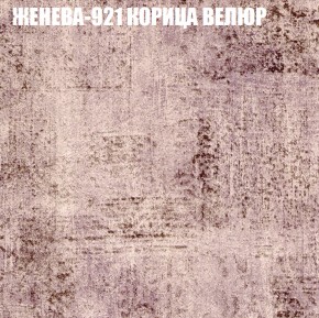 Диван Виктория 2 (ткань до 400) НПБ в Каменске-Уральском - kamensk-uralskiy.ok-mebel.com | фото 29