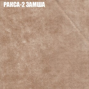 Диван Виктория 2 (ткань до 400) НПБ в Каменске-Уральском - kamensk-uralskiy.ok-mebel.com | фото 31