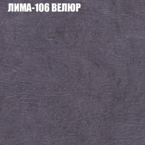 Диван Виктория 2 (ткань до 400) НПБ в Каменске-Уральском - kamensk-uralskiy.ok-mebel.com | фото 36