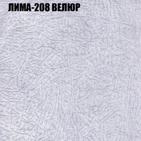 Диван Виктория 2 (ткань до 400) НПБ в Каменске-Уральском - kamensk-uralskiy.ok-mebel.com | фото 37