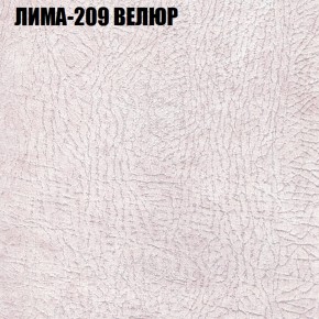 Диван Виктория 2 (ткань до 400) НПБ в Каменске-Уральском - kamensk-uralskiy.ok-mebel.com | фото 38