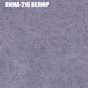 Диван Виктория 2 (ткань до 400) НПБ в Каменске-Уральском - kamensk-uralskiy.ok-mebel.com | фото 40