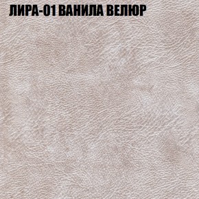 Диван Виктория 2 (ткань до 400) НПБ в Каменске-Уральском - kamensk-uralskiy.ok-mebel.com | фото 41