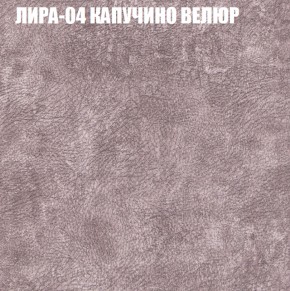 Диван Виктория 2 (ткань до 400) НПБ в Каменске-Уральском - kamensk-uralskiy.ok-mebel.com | фото 42