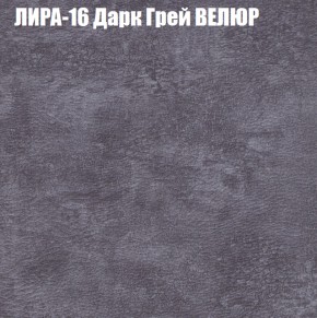 Диван Виктория 2 (ткань до 400) НПБ в Каменске-Уральском - kamensk-uralskiy.ok-mebel.com | фото 44