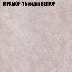 Диван Виктория 2 (ткань до 400) НПБ в Каменске-Уральском - kamensk-uralskiy.ok-mebel.com | фото 45