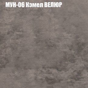 Диван Виктория 2 (ткань до 400) НПБ в Каменске-Уральском - kamensk-uralskiy.ok-mebel.com | фото 51