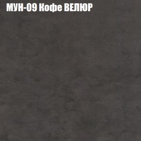 Диван Виктория 2 (ткань до 400) НПБ в Каменске-Уральском - kamensk-uralskiy.ok-mebel.com | фото 52