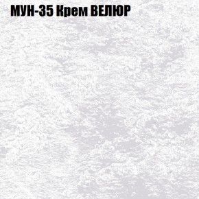 Диван Виктория 2 (ткань до 400) НПБ в Каменске-Уральском - kamensk-uralskiy.ok-mebel.com | фото 54